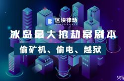 （使用手册）景德集团下属单位有哪些_哔哩哔哩-3